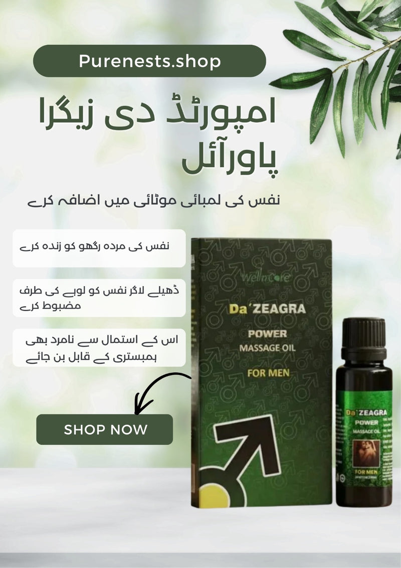 Da Zeagra Power Massage Oil